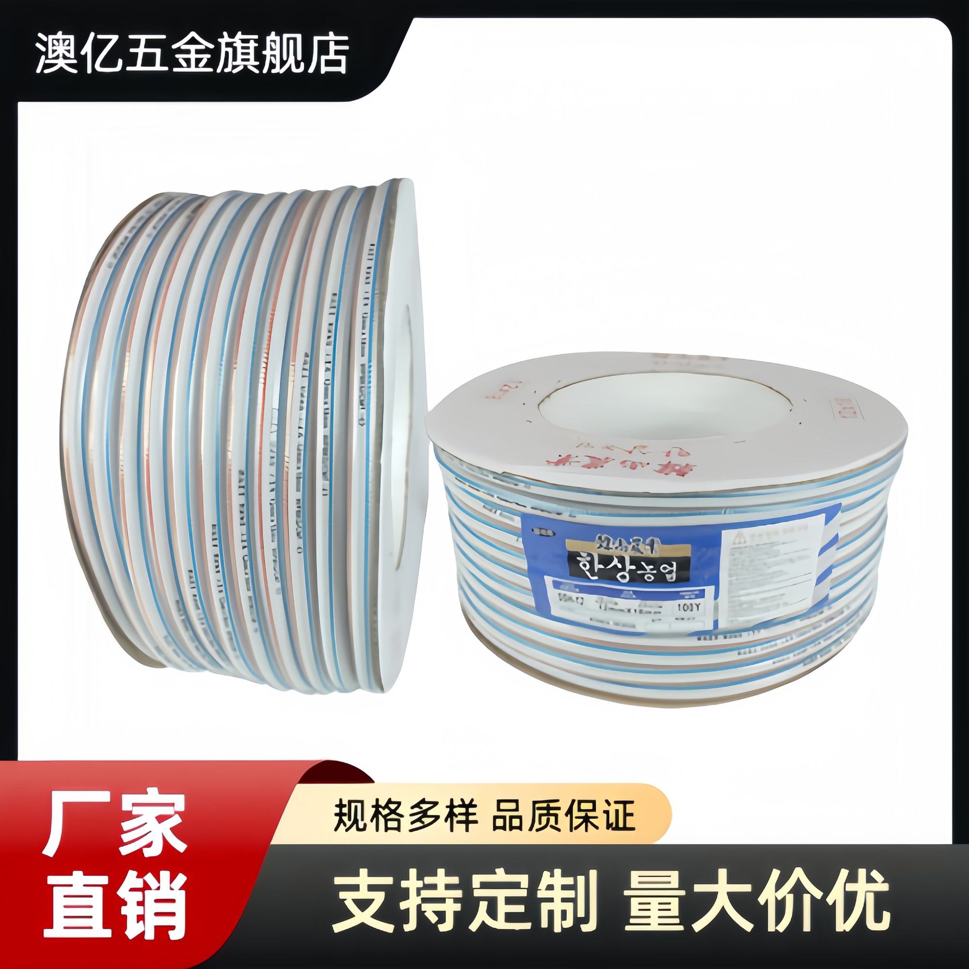 三色网喉日式透明网管水管加厚 Super Flexible PVC Brained Hose