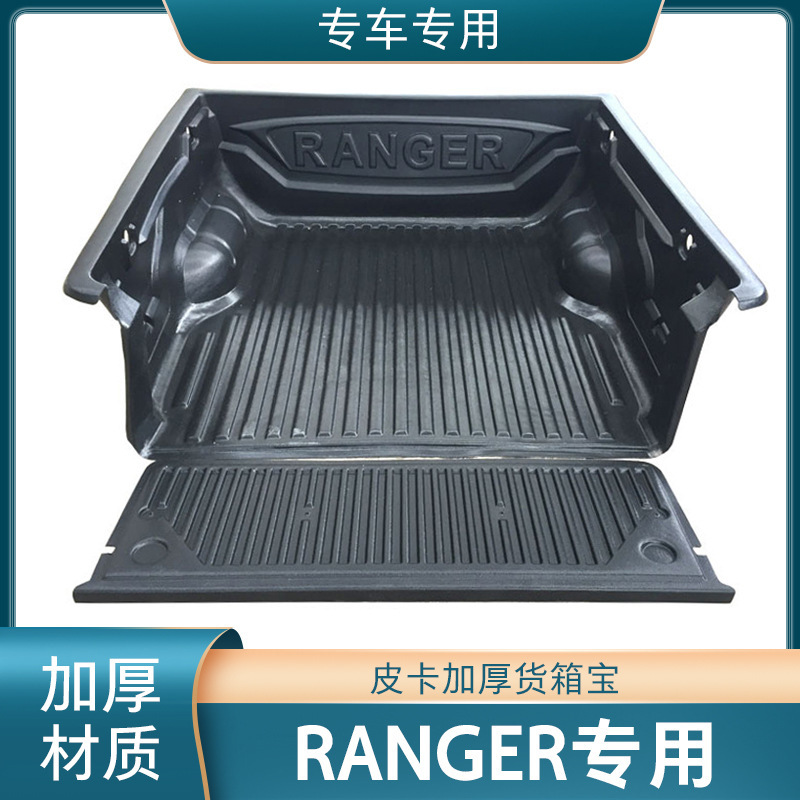Suitable for Ford Ranger RANGER Tantu F150 Cargo Box Treasure Rear Tail Box Mat Protective Mat Pickup Truck Accessories Modification
