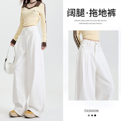 厂家直销白色褶皱牛仔裤女夏季2025新款慵懒垂感宽松直筒阔腿裤子