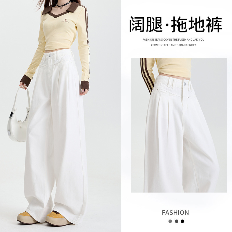 厂家直销白色褶皱牛仔裤女夏季2025新款慵懒垂感宽松直筒阔腿裤子|undefined