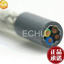 ����늚ⰲ�b������| ���ξ��| �o�׾� ZR-RVVP 2*0.5mm2 ��ȼ��