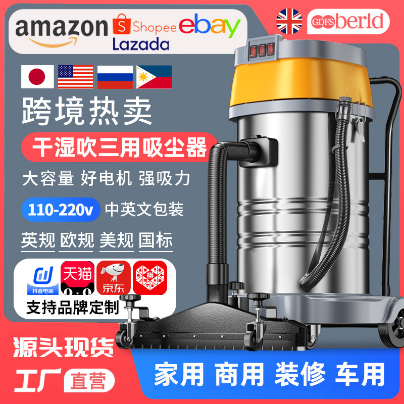 Industrial Vacuum Cleaner High-Power Commercial Factory Workshop Dust Cleaning Large Large Suction Vacuum Cleaner Dry and Wet Industrial Vacuum Cleaner High-Power Commercial Factory Workshop Dust Cleaning Large Large Suction Vacuum Cleaner Dry and Wet