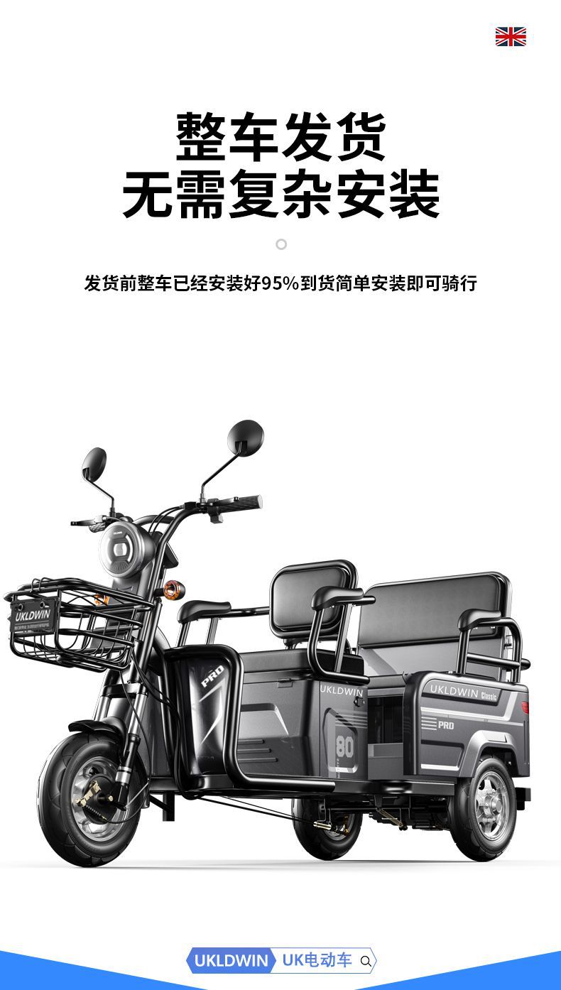 Cargo Electric Tricycle Adult Elderly Mobility Scooter