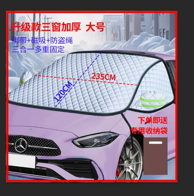 2024 new car snow cover winter antifreeze cover front windshield frost cover car jacket car cover winter snow protection (Car snow shield) - three-window-sunshade-and-snow-protection-large-size