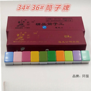 ����34#36#Ͳ�ӹ����˸�ţţ���錢��������Ͳ�Ӷ�ţͲ�Ӹ�Ͳ�ӹ�