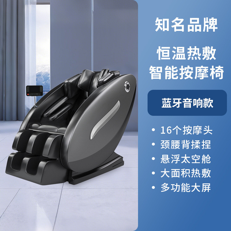 按摩椅全身家用太空舱全自动按摩器仪肩颈背腰揉捏按摩椅沙发礼品|undefined