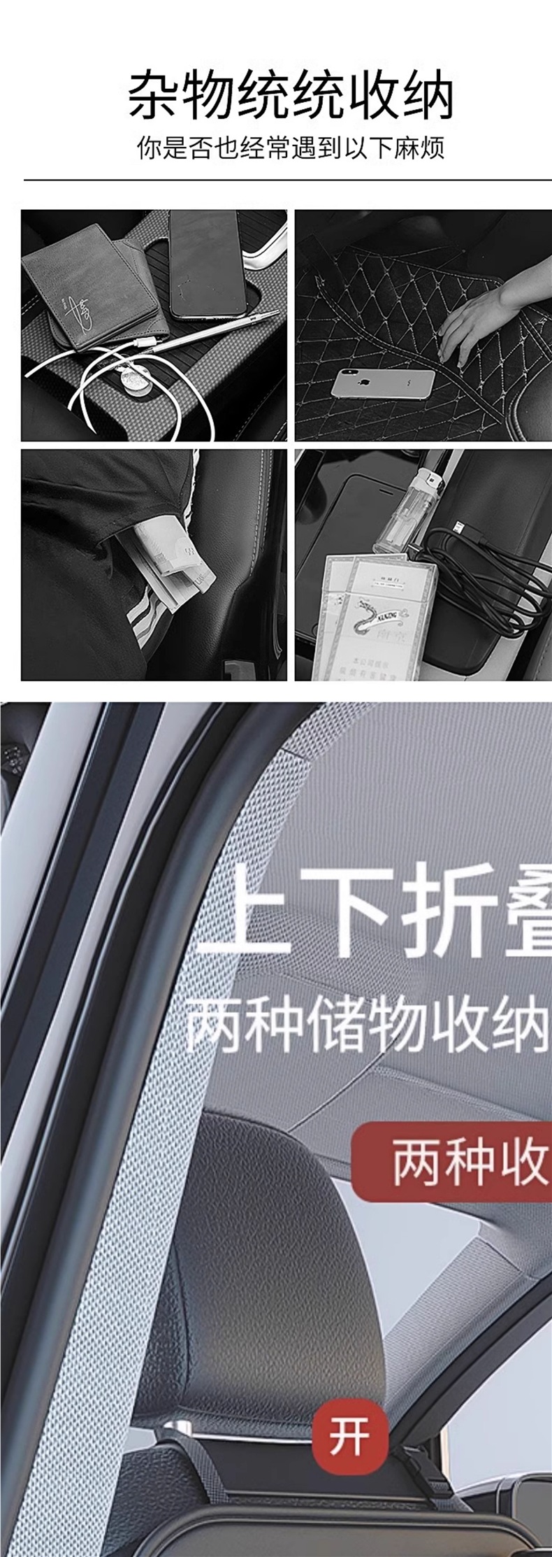 Car Seat Back Storage Bag Hanging Bag Car Storage Seat Rear Storage Rack Car Small Table Supplies