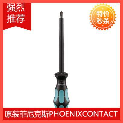 原装SZK PZ3 VDE - 1212599