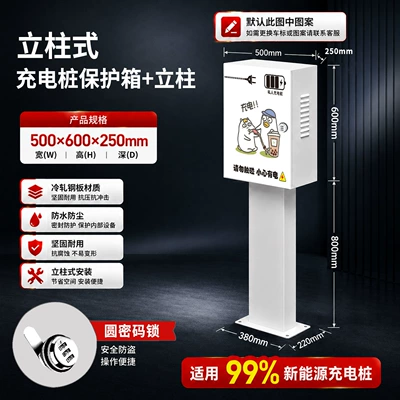 Byd, Xiaomi, Leapmotor, and Li Auto | Other Automotive Safety Supplies - round-combination-lock-column-500x600x250mm