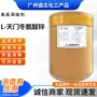 营养天门冬l-天门冬氨酸锌