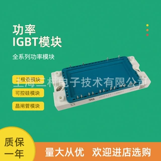 整流桥模块VUO121-08NO1 120-12NO1 16NO1 12NO2T 16NO2T 14NO1