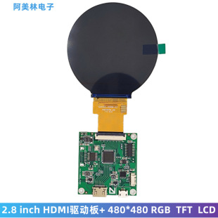 2.8��HDMI�D�Ӱ� ��480*480 IPS RGB�@ʾ�� LCDҺ�����Ӱ�M��