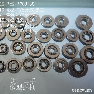 2.381x7.938x2.778 3.175x9.525x2.778 x10.4x2.381�M ���_ʽ�S��