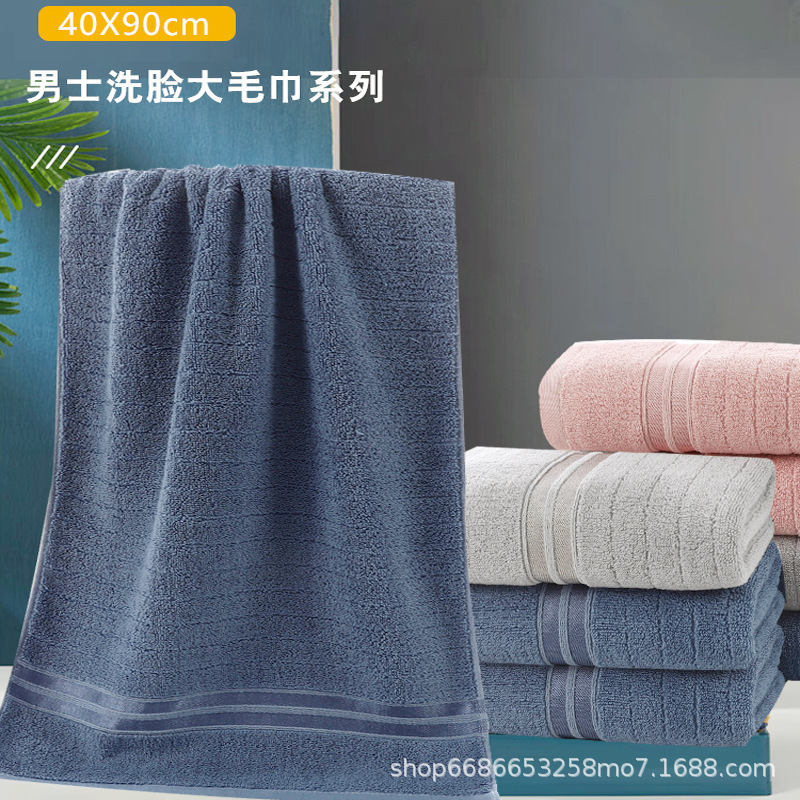 Special towel for sports, fitness and swimming is widened and thickened pure cotton 40 × 90 face towel is lengthened to shower and absorb sweat Special towel for sports, fitness and swimming is widened and thickened pure cotton 40 × 90 face towel is lengthened to shower and absorb sweat