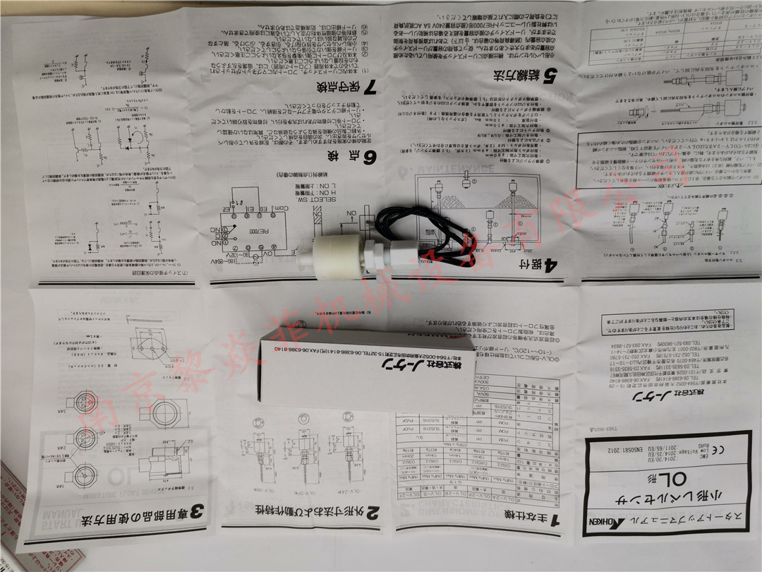 日本能研NOHKEN LS11P-1A 超小型液位传感器 FP-1S