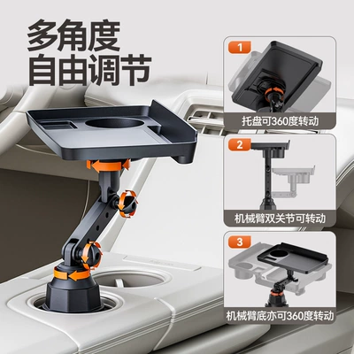storage box, dining tray, phone – Car cup holder/beverage holder