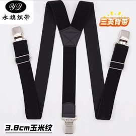 松紧带;织带;吊裤带、背带