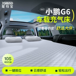 Xpeng G6 üçün xüsusi avtomobil arxa oturacaq yataq matları, şişmə yataqlar