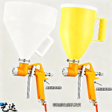 弹涂王6升喷枪外墙真石漆涂料漏斗枪水泥砂浆枪弹涂枪3升橙色喷枪