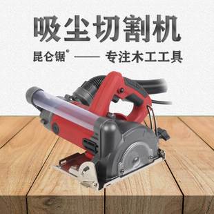Portable Woodworking Cutting Machine Electric Circular Saw Vacuum Dust-Free Dust Removal All-In-One Multi-Functional Wood Gypsum Board Decoration Special