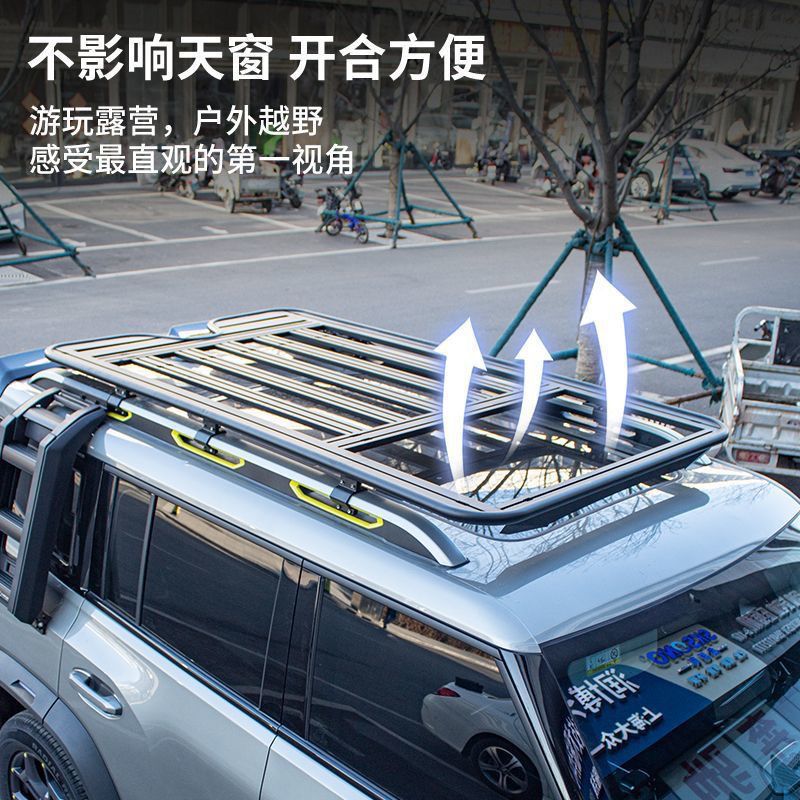 Suitable for modification of the roof rack of the Jetour Traveler and the Shanhai T2 roof frame platform ladder side tent armor net