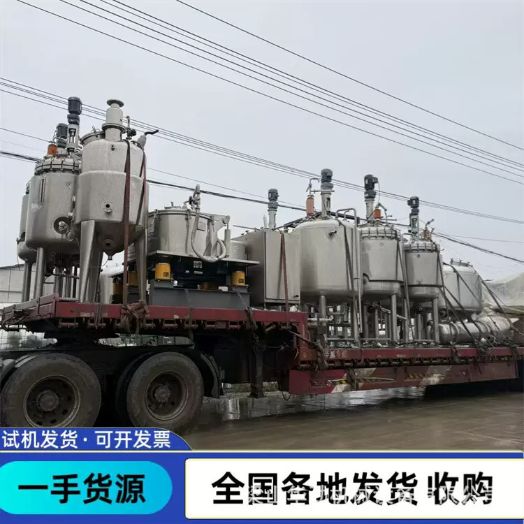 购销二手不锈钢发酵罐 不锈钢储液罐 双层蒸汽加热搅拌罐反应釜