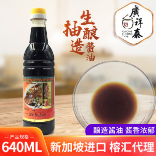 �V��̩���������640ml�M��ʳƷ�{ζƷ�����{�����ͻ���S���u��