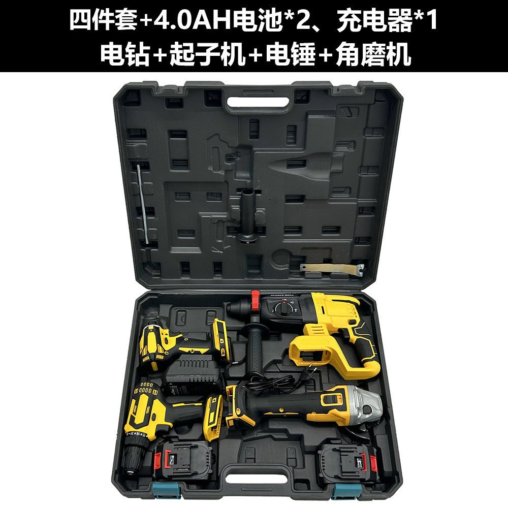 DW amarillo de cuatro piezas con 2 baterías 4,0 + cargador + Caja de Herramientas