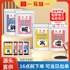 ハーブフットバスフットバスバッグ家庭用ヨウバスオリジナル液体ヨモギフットバスバッグ薬用バッグ卸売調理不要フットバスバッグ