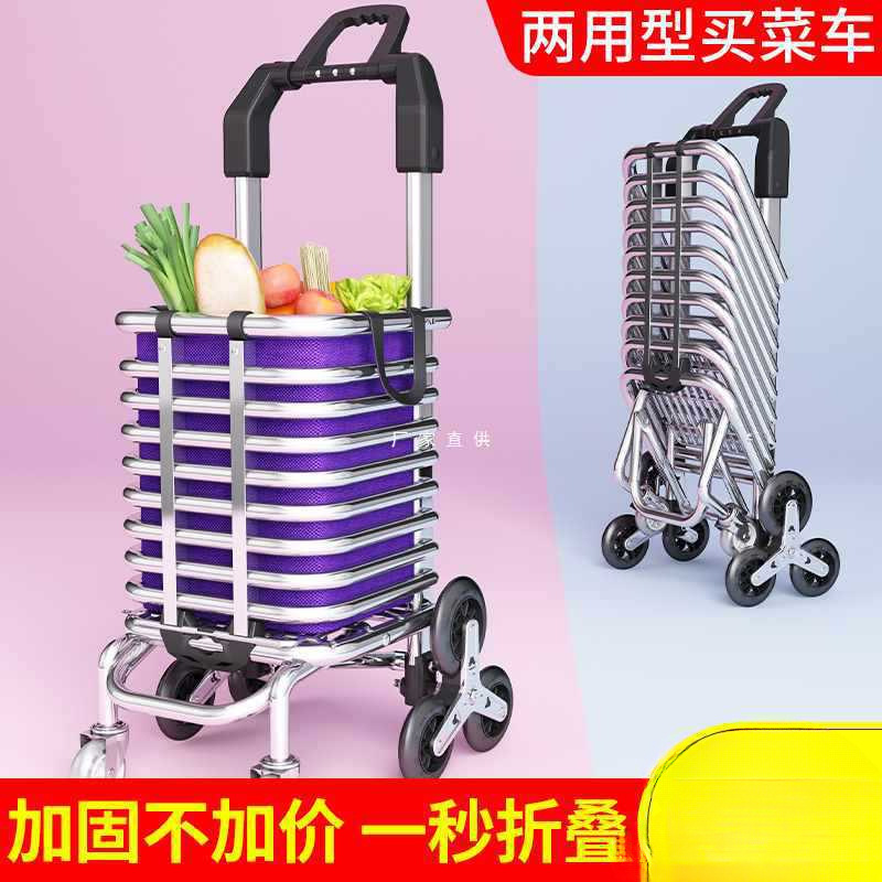 Wholesale Shopping Cart Portable Stair Climbing Household Grocery Shopping Cart for the Elderly Folding Luggage Cart Small Trailer Vegetable Basket Pull