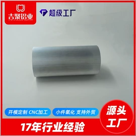 铝及铝合金材;铝合金;铅合金