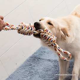 √新款狗狗玩具棉绳 磨牙洁齿绳结中大型犬宠物玩具 耐咬狗宠物用