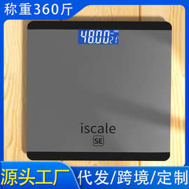 工厂外贸跨境ISCALE体重秤SE家用人体电子秤精准电子称体重称出口