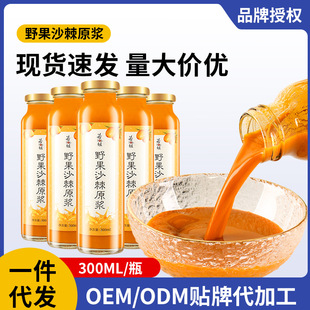 Ұ��ɳ��ԭ�{300ml����ɳ��ԭ�{��Ʒ��ե�r�S����Cɳ�̹�ԭ�{