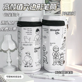 中性笔;笔袋;笔记本记事本
