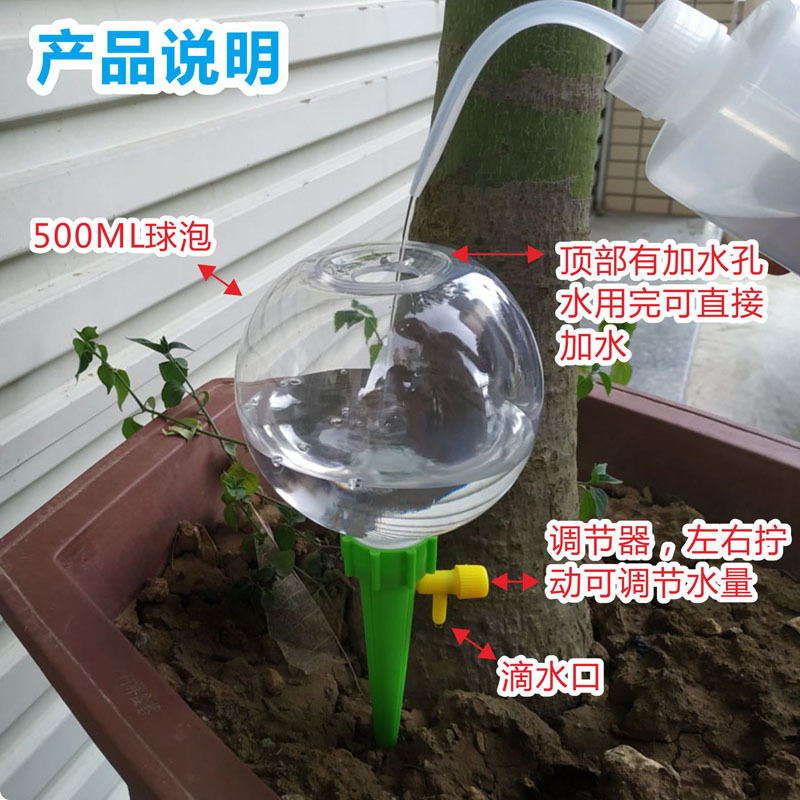 Dispositivo de riego automático para el hogar escurridor de cerámica de autoservicio riego perezoso flor suculenta riego pequeño sistema de riego por goteo