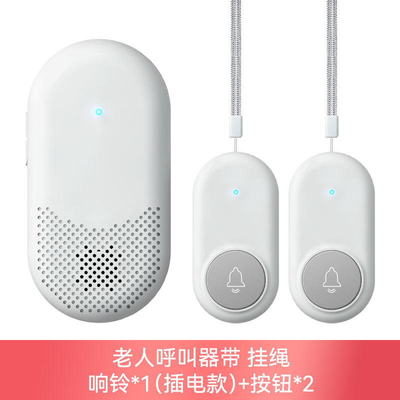 老人の呼び出し器の呼び出しベルはワンクリックで救助警報器を呼び出します。|undefined