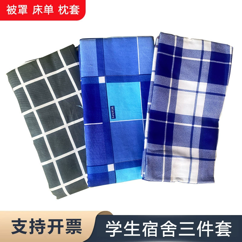 Set for elementary school students, duvet cover, sheet, school pillowcase, bedspread, 3 piece set