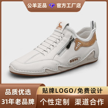 公羊男鞋2025新款真皮透气一脚蹬休闲鞋潮流百搭增高厚底运动鞋