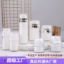 亚克力按压30ml50ml100ml乳液真空瓶