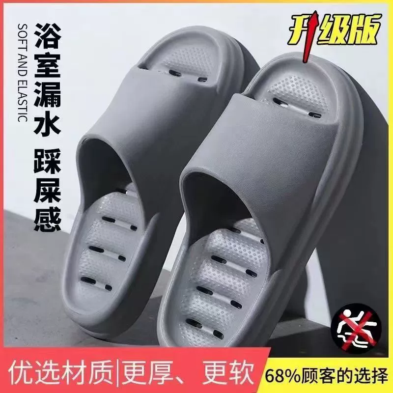 Новые Тапочки для ванной, Летние слипоны, протекающие, быстросохнущие домашние тапочки, зимние домашние тапочки одной рукой оптом