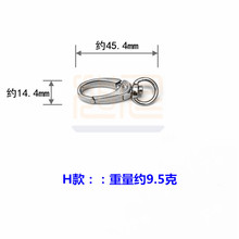 H款现货锌合金钩扣A板扣钳子螃蟹狗扣C裤链钥匙链条挂钩五金扣子