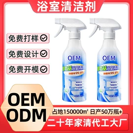 洗衣液;洗洁精;马桶洁厕剂