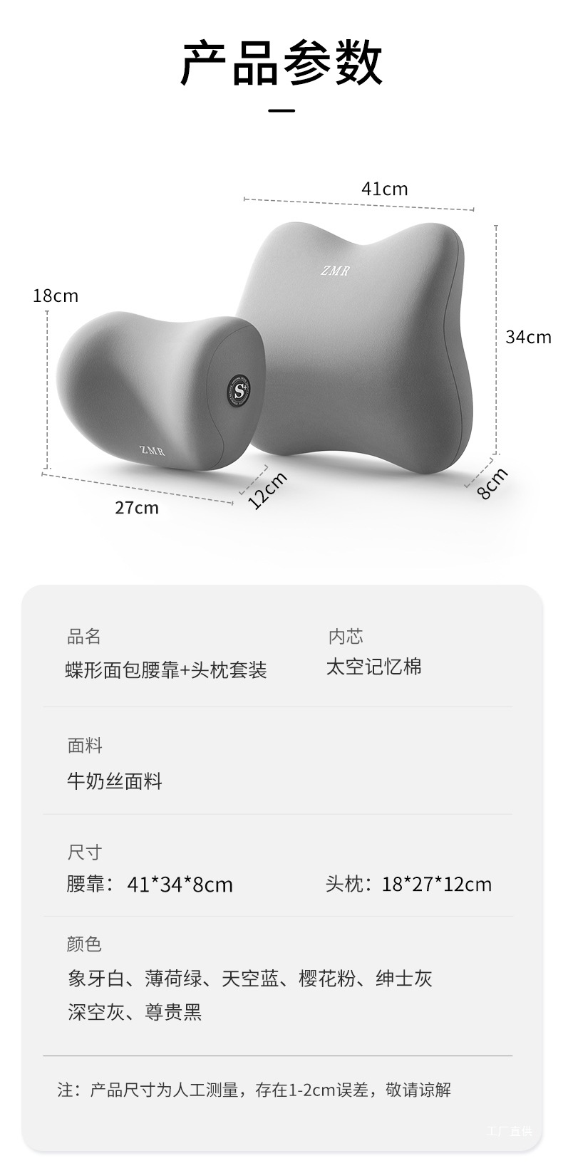 Car Lumbar Support Cushion for Drivers, Long Sitting Artifact, Backrest Seat Lumbar Support, Car Waist Protector
