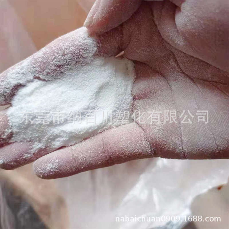 热塑性聚酯 300目TPEE粉 塑料改性 PVC增韧剂 汽车工业配件