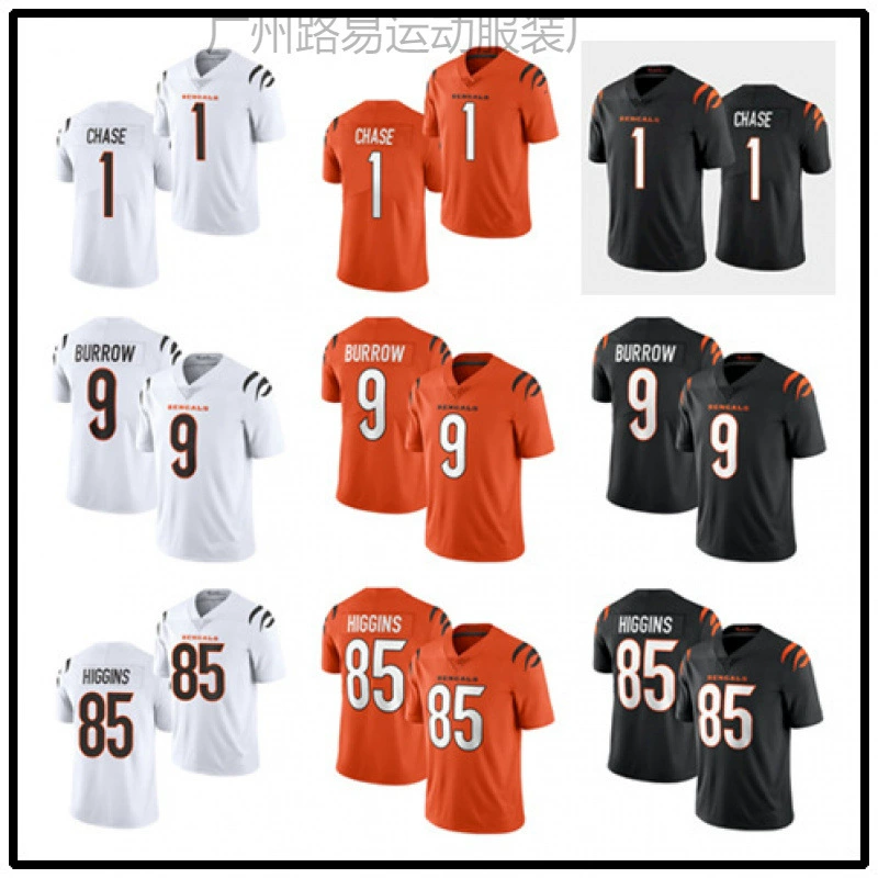 Футбольная форма Bengals с вышивкой Tigers, экспорт оптом 1 # ПОИСК 9 # бур 85 #