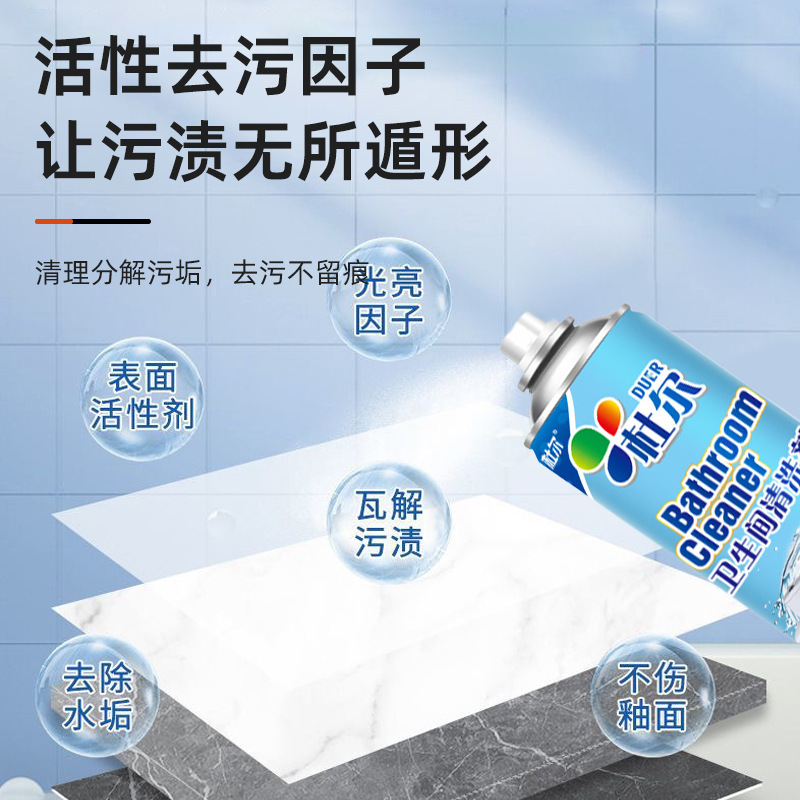 Limpieza de baldosas de baño inodoro escala universal inodoro detergente de suelo fuerte eliminación de suciedad desamarillado