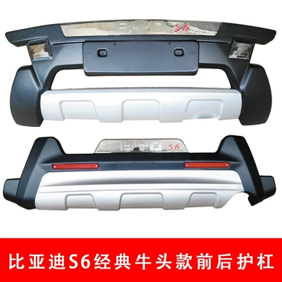 BYD S6 Front and rear Bumper