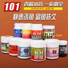 ̨��101Сș���ӄ����t��������t������Ǹ�