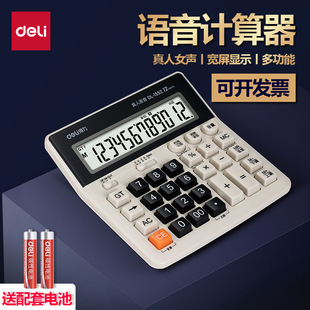 ����Ӌ����1552ؔ����12λ���I�����Z��Ӌ��C�ľ��k����Ʒ